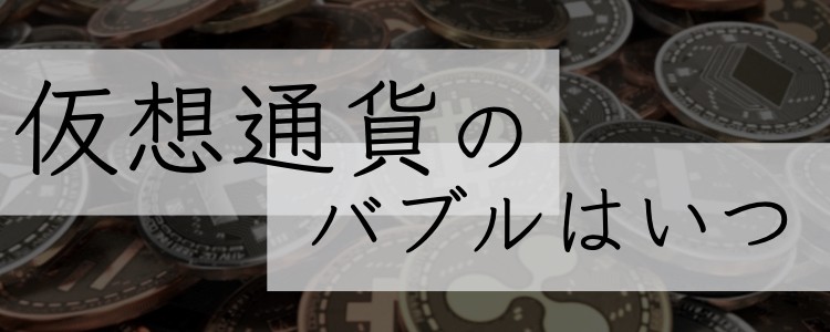 仮想通貨/NFT速報　MATOMEDIA